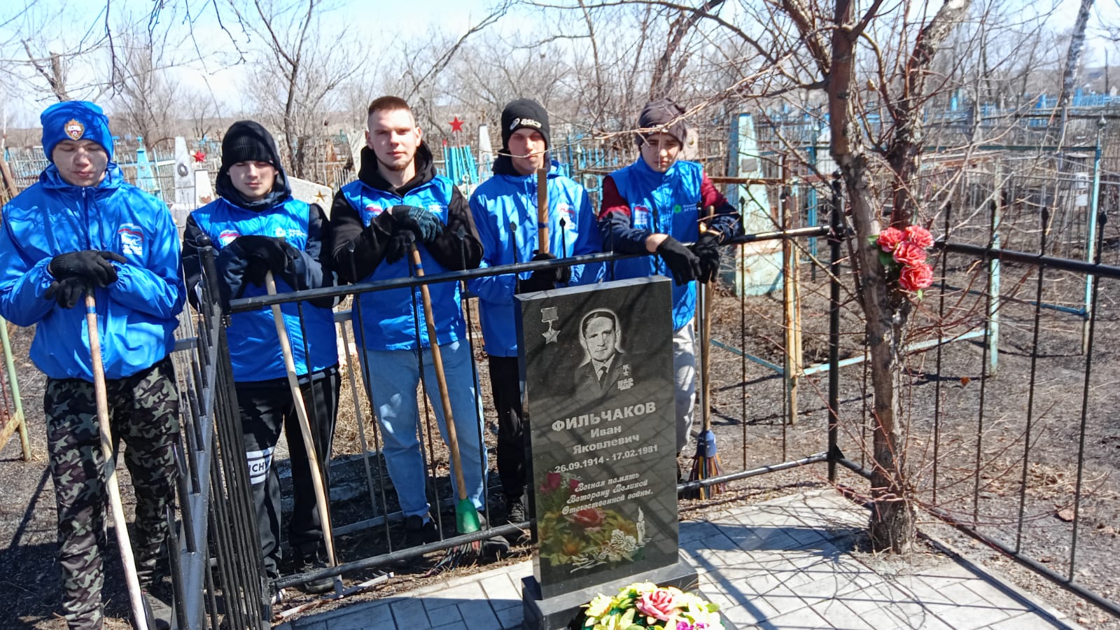 Молодогвардейцы Каменского отделения Единой России при поддержке депутата привели в порядок могилы героев Великой Отечественной войны